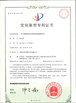 Китай Shenzhen Luckym Technology Co., Ltd. Сертификаты